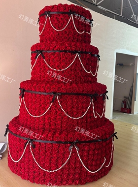 小红书爆款巨型玫瑰蛋糕摆件商场装饰景区婚庆生日派对拍照道具