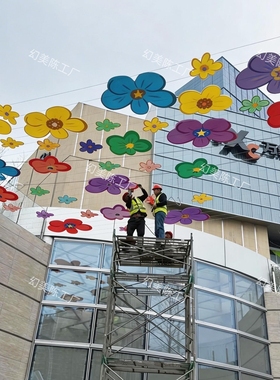 空中花海天幕PVC吊饰游乐场巨型花朵墙面装饰景区公园步行街挂饰