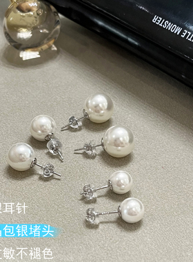 2026新款高级感天然澳母贝珍珠耳钉冷白光小灯泡耳环女耳饰纯银针