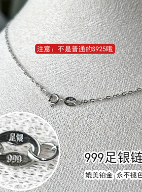 高定999足银素链天然澳母贝吊坠