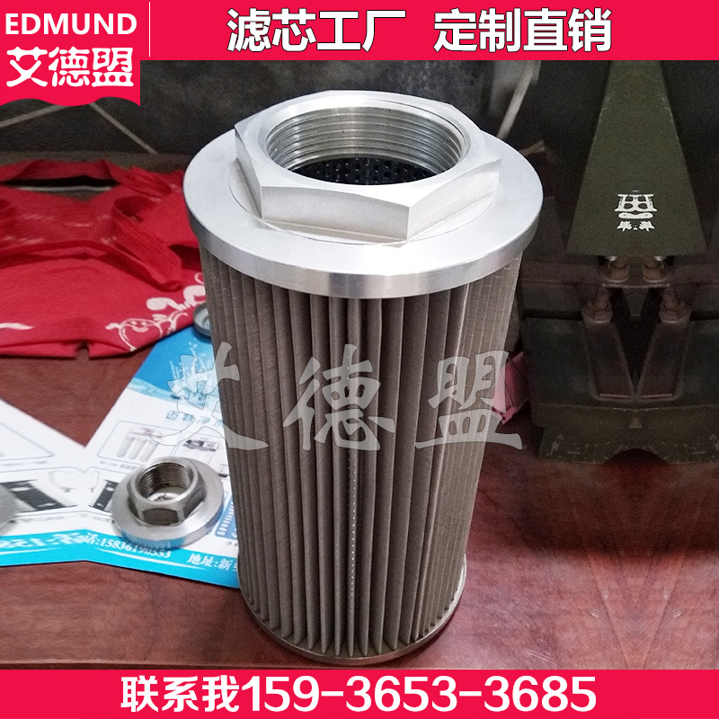 滤芯 ESB22B08XMF吸油过滤器MPM430G1M250p01 - 图0