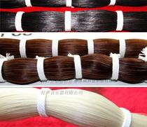 Horsetail Fur Black Horsetail Fur Violinist Bow Fur Brown Bow Fur Dihu Bow Fur Weave