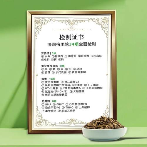 乐兔司压缩兔粮幼兔饲料爱宝同配方宠物兔专用成兔主食老兔口粮 - 图2