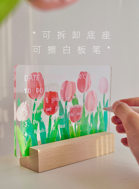 diy郁金香手写板材料包丙烯画