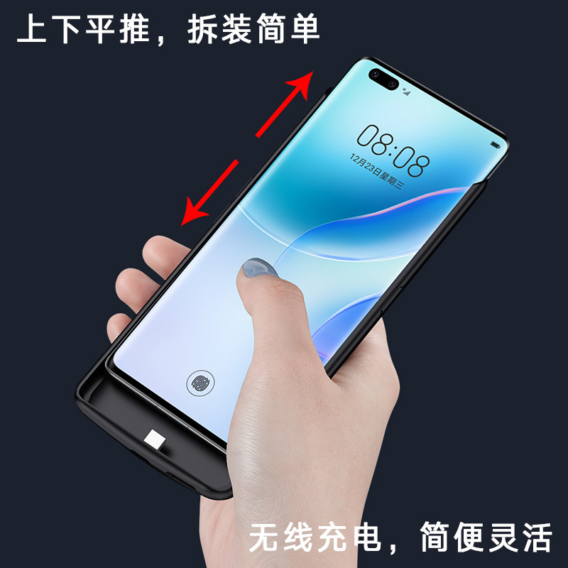 适用于华为nova8pro背夹充电宝NOVA9无线8SE手机壳电池大容量快充