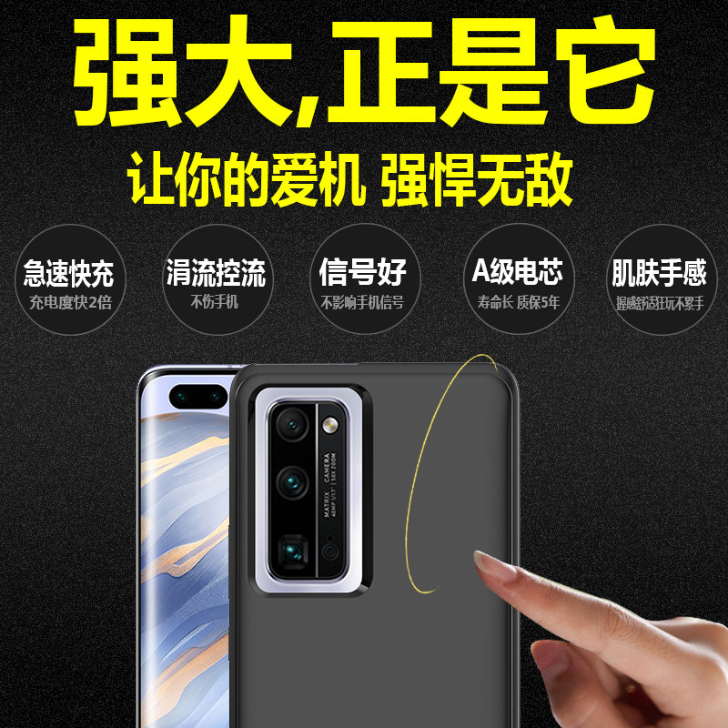 适用于荣耀30/20i背夹充电宝V40/30/20手机壳PRO电池20000毫安薄