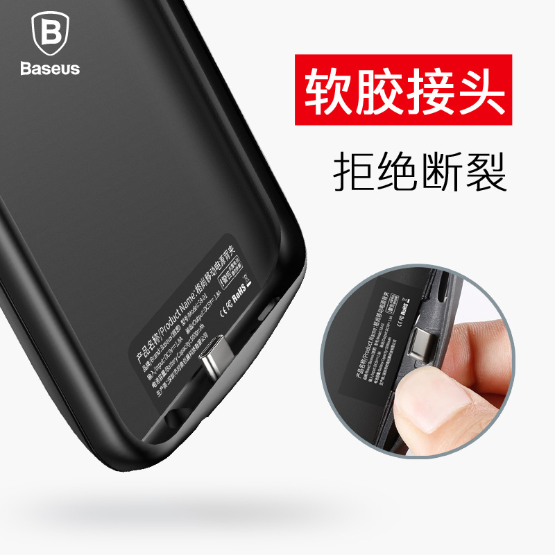 三星S8背夹电池S8+适用plus充电宝快充移动电源超薄手机壳冲-图1