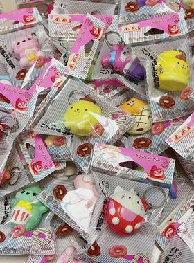 日单进口彩袋包装慢回弹散货减解压发泄神器模型摆件整盅家居装