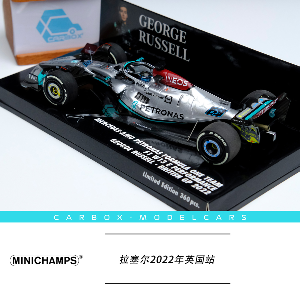 [CarBox]迷你切 1:43 F1奔驰W13赛车模型车模 2022英国站拉塞尔-图2