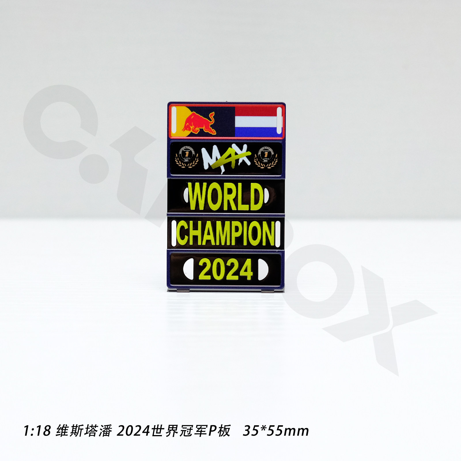 [CarBox] F1赛车 p板 红牛 维斯塔潘 世界冠军 摆件 模型配件 pit,淘宝优惠券,粉丝福利购,淘宝优惠卷