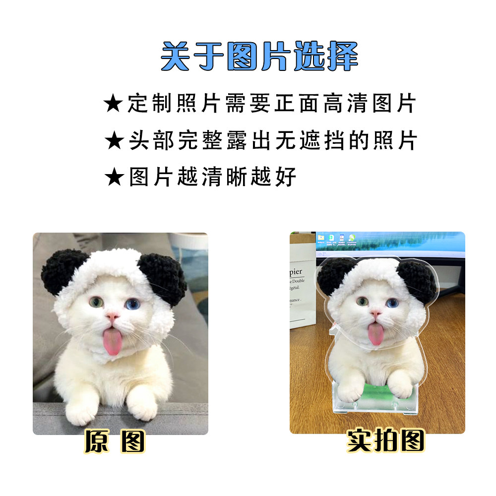 定制宠物猫咪狗狗桌面摇头摆件可爱动物亚克力电动摇摇乐车内装饰,淘宝优惠券,粉丝福利购,淘宝优惠卷