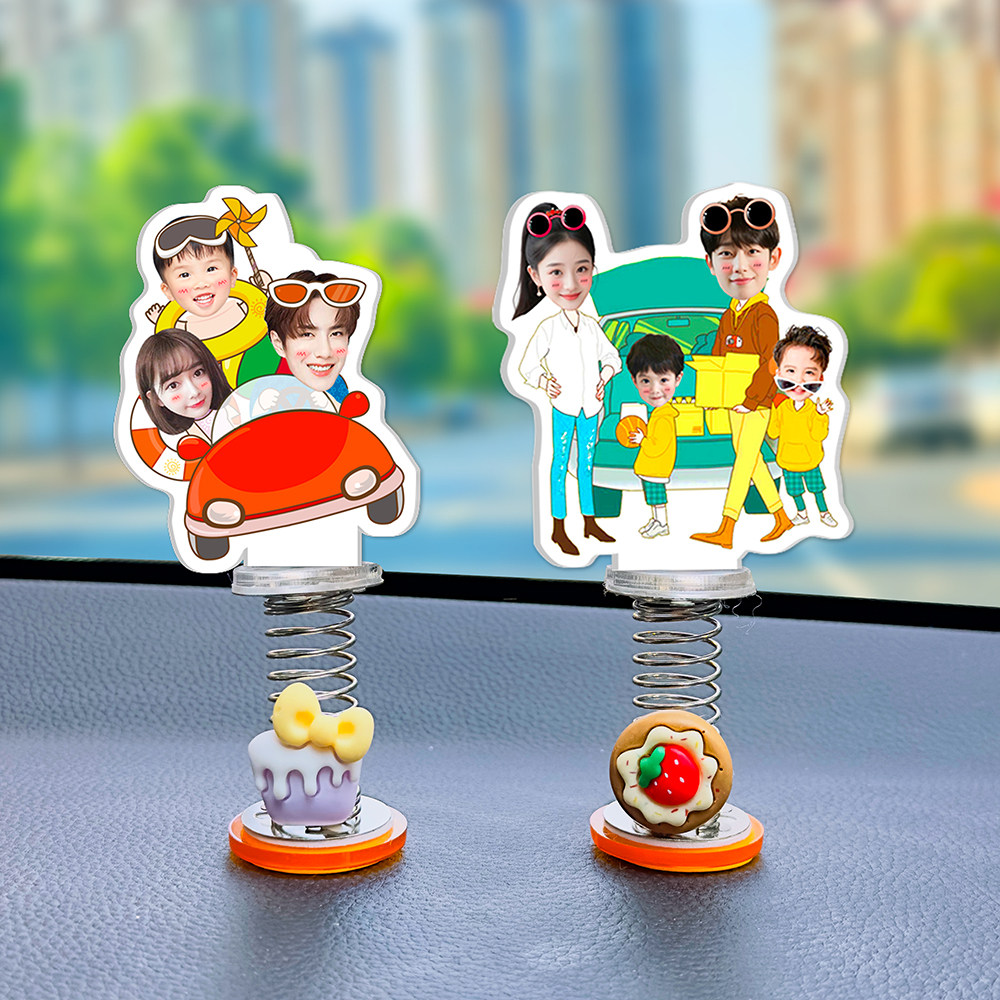 汽车摇头摆件照片定制车内饰品中控台2026新款高级感车载DIY创意,淘宝优惠券,粉丝福利购,淘宝优惠卷