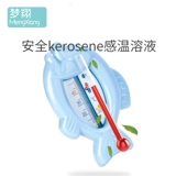 Детский термометр для новорожденных домашнего использования