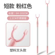 The brace rod is used with a shallower coat rod to dry the hanging rod fork and fork family student juku clothes pole fork and jersey to take the girl