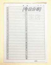 49 g 50 Lines of letterhead Letterhead Six Colors Zodiac Red Blue Green Digital Letter Paper Color Count Details