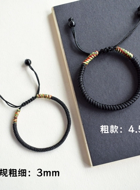 【唱晚】藏式金刚结手绳diy材料