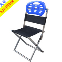Smoke Rain Boat Large Number 304 Thickened Stainless Steel Fishing Chair Fold Portable Matza Home Outdoor Anti Side Flap Bench