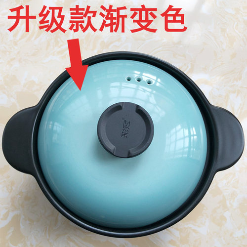 彩冠加高汤锅出口日韩耐高温陶瓷砂锅炖锅家用燃气大号容量炖汤煲 - 图2