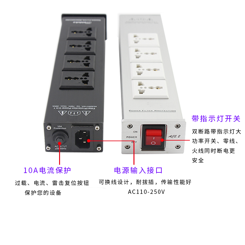 声弦2.2电源滤波器 静化器过载防雷插座音箱hifi滤波发烧电源插座 - 图0