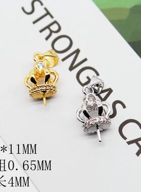 铜包18K金色镶锆吊坠扣手工DIY
