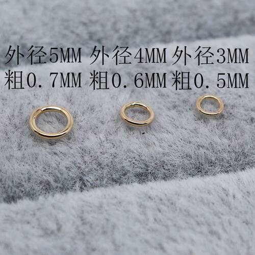铜包18k厚金深金色闭口圈手工diy收尾O形圈手链项链连接圈 - 图1