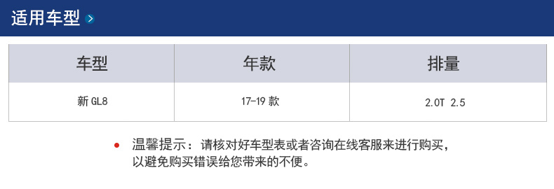 适配别克新GL8 空气滤芯 17-21款GL8 2.0T 2.5L空气滤清器格 - 图0