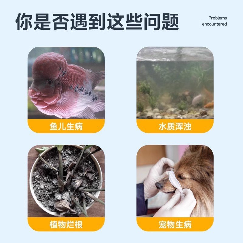 高锰酸钾鱼用鱼缸消毒水杀菌溶液粉末乌龟水族兽用鱼池鱼塘消毒剂,淘宝优惠券,粉丝福利购,淘宝优惠卷