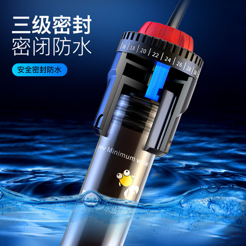 yee鱼缸加热棒自动恒温石英防爆省电乌龟水族箱小型电热加热器 - 图2