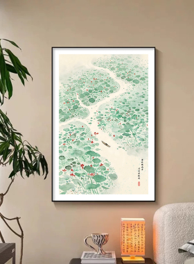 荷香莲碧客厅装饰画好寓意沙发背景墙挂画中式荷花书房茶室落地画