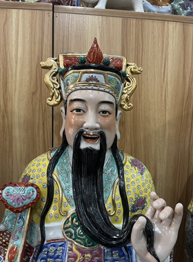 景德镇雕塑瓷厂厂货瓷器手绘粉彩三星一套古玩古董收藏精品陶瓷