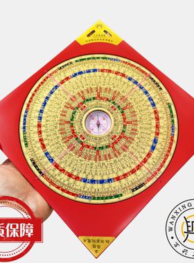 万兴集福堂鸿运满堂系列8寸铜面