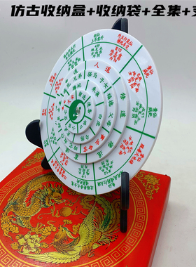 万兴集福堂树脂起课中式