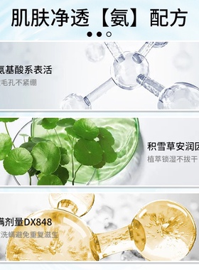 优思兰积雪草氨基酸洁面慕斯洗面奶温和控油清洁毛孔慕斯洁面乳