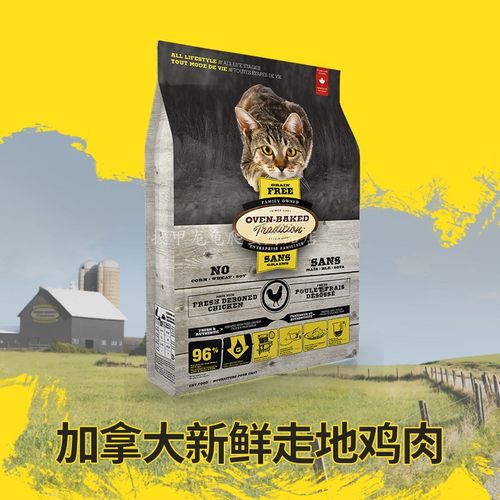 欧恩焙猫粮无谷低温烘焙粮小颗粒鸡鸭鱼肉营养增肥发腮全猫幼猫粮 - 图0