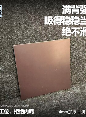 工位反骨亚克力磁吸贴拒绝内耗