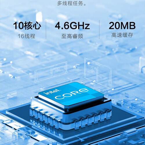 微星i5 14400/13400/12400/i3 12100F办公电脑主机游戏DIY组装机 - 图2