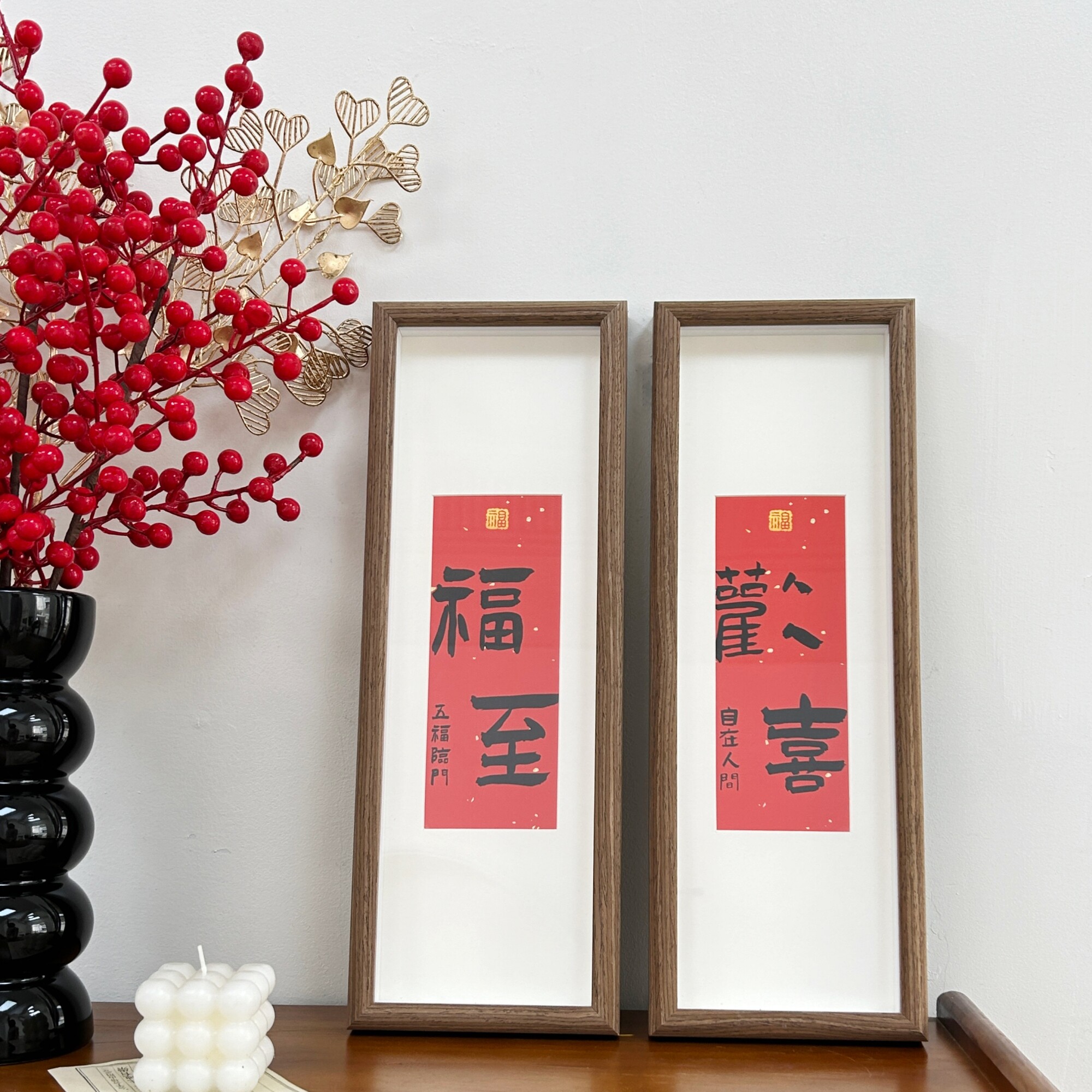 新中式喜庆风书法文字相框摆台画 客厅玄关书房字画卧室床头挂画