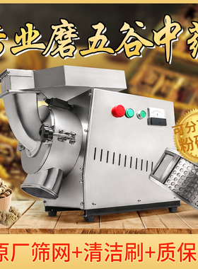 创力流水式油性粉碎机超细