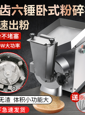 减少残留，连续投料，药材秒碎