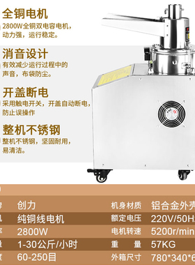 创力流水式粉碎机小型中药材商用
