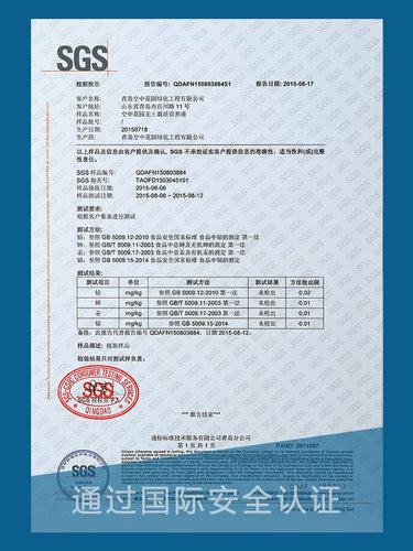 空中花园无土栽培水培蔬菜营养液阳台种菜水耕植物营养土陶粒专用-图0