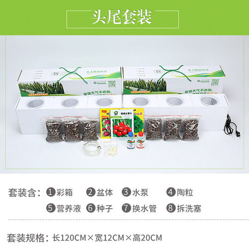 阳台种蔬菜水培设备家庭室内种植机水耕神器无土栽培懒人自动花盆 - 图2