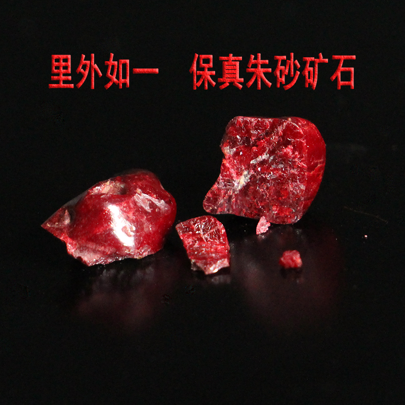 天然原矿石朱砂饰品精品无根砂原石吊坠本命年男女挂件平安原产地,淘宝优惠券,粉丝福利购,淘宝优惠卷