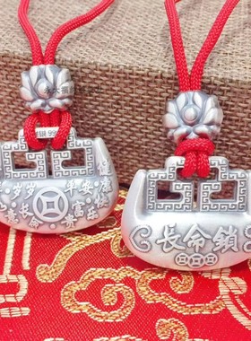 宝宝满月百天周岁礼物吊坠项链