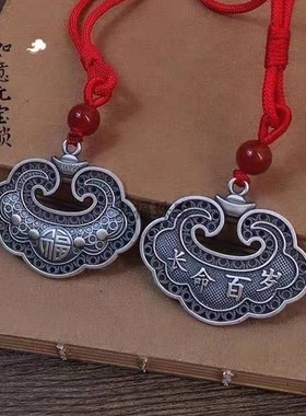 长命锁纯银民族风婴儿小孩满月