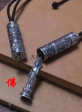 六字真言复古八宝可打开嘎乌盒