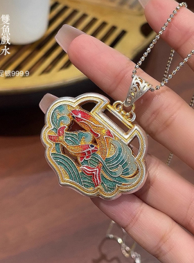 足银9999描金珐琅双鱼锁
