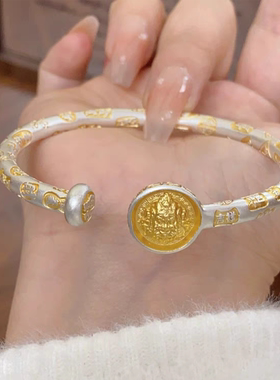 足银999.9描金吉言黄财神手镯