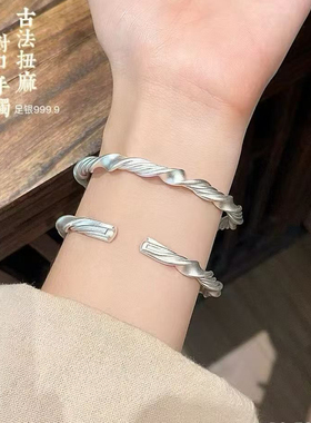 足银9999古法扭麻花莫比乌斯手镯女国潮风新中式简约开口纯银镯子