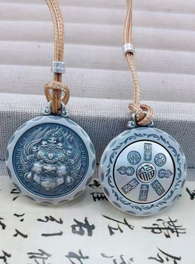 足银999黄财神黑财神貔貅吊坠